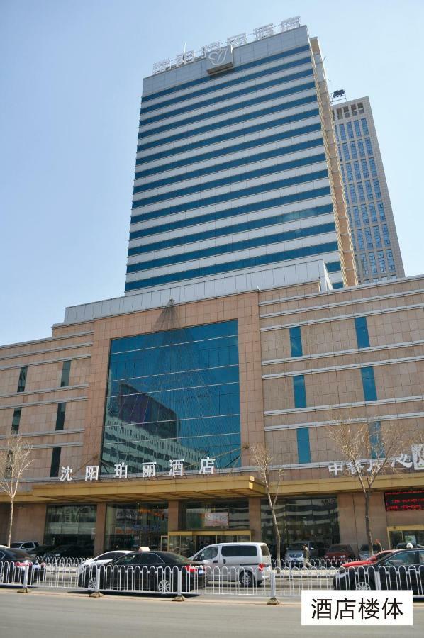 Rosedale Hotel Σενγιάνγκ Εξωτερικό φωτογραφία